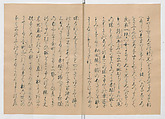 Manuscript Version of “The Chronicle of Great Peace”, Forty-one volumes of books; ink on paper, Japan