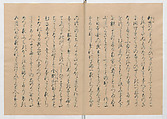 Manuscript Version of “The Chronicle of Great Peace”, Forty-one volumes of books; ink on paper, Japan