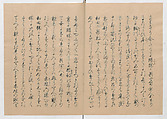 Manuscript Version of “The Chronicle of Great Peace”, Forty-one volumes of books; ink on paper, Japan