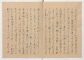 Manuscript Version of “The Chronicle of Great Peace”, Forty-one volumes of books; ink on paper, Japan