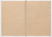 Manuscript Version of “The Chronicle of Great Peace”, Forty-one volumes of books; ink on paper, Japan