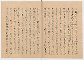 Manuscript Version of “The Chronicle of Great Peace”, Forty-one volumes of books; ink on paper, Japan