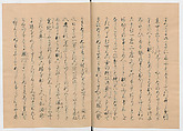 Manuscript Version of “The Chronicle of Great Peace”, Forty-one volumes of books; ink on paper, Japan