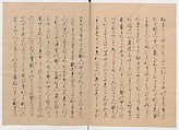 Manuscript Version of “The Chronicle of Great Peace”, Forty-one volumes of books; ink on paper, Japan
