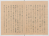 Manuscript Version of “The Chronicle of Great Peace”, Forty-one volumes of books; ink on paper, Japan