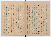 Manuscript Version of “The Chronicle of Great Peace”, Forty-one volumes of books; ink on paper, Japan