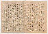 Manuscript Version of “The Chronicle of Great Peace”, Forty-one volumes of books; ink on paper, Japan