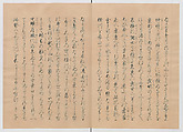 Manuscript Version of “The Chronicle of Great Peace”, Forty-one volumes of books; ink on paper, Japan