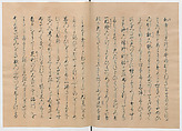 Manuscript Version of “The Chronicle of Great Peace”, Forty-one volumes of books; ink on paper, Japan