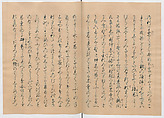 Manuscript Version of “The Chronicle of Great Peace”, Forty-one volumes of books; ink on paper, Japan