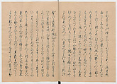 Manuscript Version of “The Chronicle of Great Peace”, Forty-one volumes of books; ink on paper, Japan