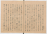 Manuscript Version of “The Chronicle of Great Peace”, Forty-one volumes of books; ink on paper, Japan