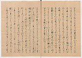 Manuscript Version of “The Chronicle of Great Peace”, Forty-one volumes of books; ink on paper, Japan