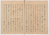 Manuscript Version of “The Chronicle of Great Peace”, Forty-one volumes of books; ink on paper, Japan