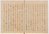 Manuscript Version of “The Chronicle of Great Peace”, Forty-one volumes of books; ink on paper, Japan