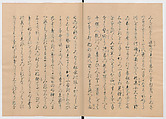 Manuscript Version of “The Chronicle of Great Peace”, Forty-one volumes of books; ink on paper, Japan