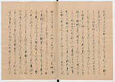 Manuscript Version of “The Chronicle of Great Peace”, Forty-one volumes of books; ink on paper, Japan