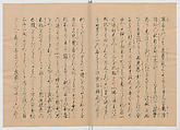 Manuscript Version of “The Chronicle of Great Peace”, Forty-one volumes of books; ink on paper, Japan