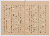 Manuscript Version of “The Chronicle of Great Peace”, Forty-one volumes of books; ink on paper, Japan