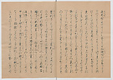 Manuscript Version of “The Chronicle of Great Peace”, Forty-one volumes of books; ink on paper, Japan