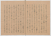 Manuscript Version of “The Chronicle of Great Peace”, Forty-one volumes of books; ink on paper, Japan