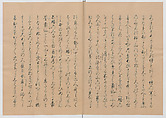 Manuscript Version of “The Chronicle of Great Peace”, Forty-one volumes of books; ink on paper, Japan