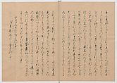 Manuscript Version of “The Chronicle of Great Peace”, Forty-one volumes of books; ink on paper, Japan