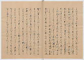 Manuscript Version of “The Chronicle of Great Peace”, Forty-one volumes of books; ink on paper, Japan