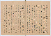 Manuscript Version of “The Chronicle of Great Peace”, Forty-one volumes of books; ink on paper, Japan