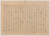 Manuscript Version of “The Chronicle of Great Peace”, Forty-one volumes of books; ink on paper, Japan