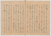Manuscript Version of “The Chronicle of Great Peace”, Forty-one volumes of books; ink on paper, Japan