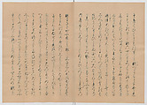 Manuscript Version of “The Chronicle of Great Peace”, Forty-one volumes of books; ink on paper, Japan