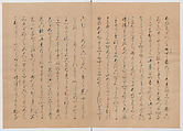 Manuscript Version of “The Chronicle of Great Peace”, Forty-one volumes of books; ink on paper, Japan
