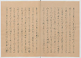 Manuscript Version of “The Chronicle of Great Peace”, Forty-one volumes of books; ink on paper, Japan
