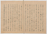 Manuscript Version of “The Chronicle of Great Peace”, Forty-one volumes of books; ink on paper, Japan