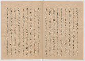Manuscript Version of “The Chronicle of Great Peace”, Forty-one volumes of books; ink on paper, Japan