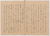 Manuscript Version of “The Chronicle of Great Peace”, Forty-one volumes of books; ink on paper, Japan