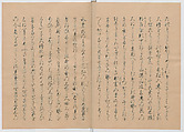 Manuscript Version of “The Chronicle of Great Peace”, Forty-one volumes of books; ink on paper, Japan