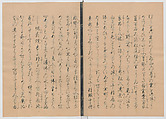 Manuscript Version of “The Chronicle of Great Peace”, Forty-one volumes of books; ink on paper, Japan