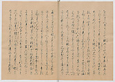 Manuscript Version of “The Chronicle of Great Peace”, Forty-one volumes of books; ink on paper, Japan