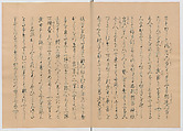 Manuscript Version of “The Chronicle of Great Peace”, Forty-one volumes of books; ink on paper, Japan