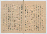 Manuscript Version of “The Chronicle of Great Peace”, Forty-one volumes of books; ink on paper, Japan