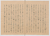 Manuscript Version of “The Chronicle of Great Peace”, Forty-one volumes of books; ink on paper, Japan