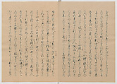 Manuscript Version of “The Chronicle of Great Peace”, Forty-one volumes of books; ink on paper, Japan