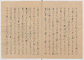 Manuscript Version of “The Chronicle of Great Peace”, Forty-one volumes of books; ink on paper, Japan