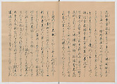 Manuscript Version of “The Chronicle of Great Peace”, Forty-one volumes of books; ink on paper, Japan