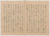 Manuscript Version of “The Chronicle of Great Peace”, Forty-one volumes of books; ink on paper, Japan