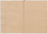 Manuscript Version of “The Chronicle of Great Peace”, Forty-one volumes of books; ink on paper, Japan
