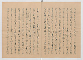 Manuscript Version of “The Chronicle of Great Peace”, Forty-one volumes of books; ink on paper, Japan