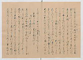 Manuscript Version of “The Chronicle of Great Peace”, Forty-one volumes of books; ink on paper, Japan